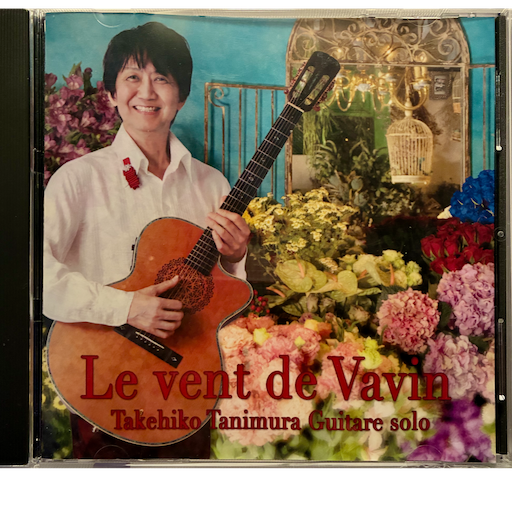 Le vent de Vavin by Takehiko Tanimura